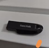 閃迪（SanDisk）64GB USB3.2 U盤 CZ550黑色 讀速100MB/s 安全加密 數(shù)據(jù)恢復(fù) 學(xué)習(xí)辦公電腦車載 高速大容量優(yōu)盤 曬單實拍圖