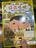 京東好書 屁屁偵探 橋梁書11冊(cè)（第一輯+第二輯+番外+2冊(cè)新書送游戲冊(cè)）1歲2歲3歲4歲5歲6歲7歲8歲9歲10歲 推理 童書 繪本 幼兒園 幼小銜接 小學(xué)生 暑假課外讀物 新譯本全新上市，采銷力薦 曬單實(shí)拍圖