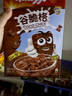 家樂氏（Kellogg）進口谷脆格150g/盒兒童營養(yǎng)巧克力可可谷物脆即食麥片早餐零食 曬單實拍圖