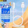 軒邑 適用小米米兔充電線兒童電話手表充電器C7A/7/6X/7X/6C/5C升級(jí)版5X/2S/4C/4X/4Pro小尋Y2/X3/S5 曬單實(shí)拍圖
