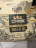 三只松鼠【熱銷(xiāo)爆款】每日堅果孕婦混合堅果6+3款健康送禮750g30袋送禮 750g/盒30袋6+3經(jīng)典款 曬單實(shí)拍圖
