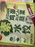 思念韭菜雞蛋素水餃橄欖油鮮嫩健康鮮美營養(yǎng)美味0反式鎖鮮餃子早餐 韭菜雞蛋素水餃360g*3袋(54個) 曬單實拍圖