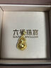 六福珠寶七夕禮物 福滿傳家足金葫蘆黃金吊墜掛墜不含項鏈計價 約5.73克 曬單實拍圖