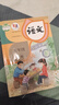新華書(shū)店官方直發(fā)正版小學(xué)一二三四五六年級上冊下冊語(yǔ)文書(shū)課本全套12本教材人教版123456年級上下冊語(yǔ)文教材教科書(shū) 人民教育出版社 小學(xué)語(yǔ)文1-6年級【全套12本】 曬單實(shí)拍圖
