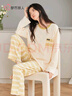 都市麗人女士睡衣女100%純棉長(cháng)袖長(cháng)褲秋季安心全棉家居服可外穿淺杏2XL 曬單實(shí)拍圖