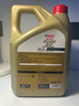嘉實多（Castrol）極護(hù)智E版 全合成機(jī)油 潤滑油 0W-20 C5 4L 汽車保養(yǎng) 曬單實拍圖