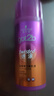 施華蔻（Schwarzkopf）got2b迷浪盈卷彈力素乳液100ml【臨期清倉】 曬單實(shí)拍圖