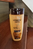 歐萊雅（LOREAL）精油潤養(yǎng)洗發(fā)露100ml （旅行裝） 曬單實(shí)拍圖