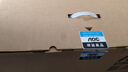 AOC國家補貼20%大師926Pro 23.8英寸商用家用辦公一體式臺式電腦(12代N95 16G 512G WiFi 商務(wù)鍵鼠)黑 曬單實(shí)拍圖