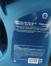 殼牌（Shell）機(jī)油全合成機(jī)油5w-20(5w20) API SP級(jí) 4L 藍(lán)殼HX7 PLUS京東養(yǎng)車(chē) 曬單實(shí)拍圖