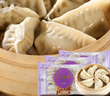 冶春食品  蒸餃300g*3包 18只  揚(yáng)州餃子 蒸餃 早餐食品   曬單實(shí)拍圖