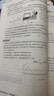 2025版/2026版啟東中學(xué)作業(yè)本八年級上冊數學(xué)物理語(yǔ)文英語(yǔ)生物地理歷史道法人教版北師版江蘇專(zhuān)版啟東中學(xué)初二八年級上冊教材同步訓練課時(shí)作業(yè)本 【2025秋】八年級上冊數學(xué) 人教版 曬單實(shí)拍圖