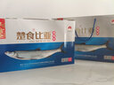 楚食比亞十堰丹江口風(fēng)干翹嘴鲌魚(yú)開(kāi)袋即食醬板魚(yú)禮盒裝湖北特產(chǎn)大白刁子魚(yú) 風(fēng)干翹嘴魚(yú)1000g藍白禮盒裝 熟制-開(kāi)袋即食 曬單實(shí)拍圖