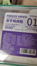 WEYES凍干雞肉粒500g桶裝成幼貓狗寵物零食凍干雞胸肉干營養(yǎng)發(fā)腮 曬單實(shí)拍圖