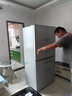 新飛（Frestec）382升 超薄十字對(duì)開(kāi)多門(mén)電冰箱 精細(xì)存儲(chǔ)一體照明炫彩空間 國(guó)家補(bǔ)貼15% BCD-382LT8EH 曬單實(shí)拍圖