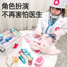 小頑豆兒童過(guò)家家小醫生扮演玩具套裝女孩子男孩女童生日禮物醫療工具箱 曬單實(shí)拍圖