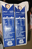 蒙?！拘迈r日期】特侖蘇脫脂純牛奶250ml*16盒 健身減脂 中秋送禮盒裝 曬單實(shí)拍圖