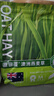 源物派黃金澳麥草澳州燕麥草進口曬干草兔子送禮食用干草500g 曬單實拍圖