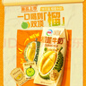 伊利味可滋榴蓮牛奶200ml*10盒  細(xì)膩醇厚  4月產(chǎn) 曬單實(shí)拍圖