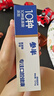 參半氨基酸潔白牙膏 去黃去牙漬去牙垢護齒益生菌蜜桃果香味120g 曬單實(shí)拍圖