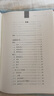 洗冤集錄 看古代法醫(yī)如何追求公平正義三全本精裝無(wú)刪減中華書(shū)局中華經(jīng)典名著全本全注全譯 曬單實(shí)拍圖
