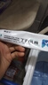 康齒寧 丁硼乳膏 120g/支 消炎止痛 牙齦炎 牙周炎 牙齦紅腫 口腔炎等 曬單實拍圖
