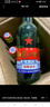 紅星二鍋頭 大二 清香型白酒 56度 750ml*6瓶 整箱裝 純糧口糧酒 曬單實(shí)拍圖