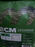 BCM頭茬烘干提摩西草 精選提草段兔草荷蘭豬龍貓牧草兔子草兔糧500g 曬單實(shí)拍圖