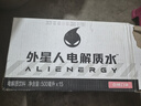外星人【楊瀚森同款】電解質(zhì)水0糖0卡飲料 白桃口味 500mL*15瓶 整箱裝 曬單實(shí)拍圖