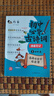 初中必背文言文古詩(shī)詞漫畫(huà)筆記 全3冊 初中生文言文古詩(shī)文古詩(shī)詞古文觀(guān)止 字詞句閱讀理解作文 文學(xué)拓展趣味漫畫(huà)七八九年級必背文言文 童書(shū) 初中必背古詩(shī)詞+文言文漫畫(huà)筆記（共6冊） 曬單實(shí)拍圖