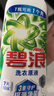 碧浪1次去黃除菌除螨留香洗衣原液800g 夏日海風(fēng) 去漬 去汗味洗衣液 曬單實拍圖