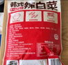 金剛山 延吉辣白菜延邊朝鮮咸菜韓式切件泡菜韓國(guó)泡菜450g源頭直發(fā) 曬單實(shí)拍圖