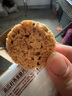 【胖東來(lái)品質(zhì)】無(wú)糖食品糖尿病人專用零食五谷雜糧南瓜籽燕麥脆片 南瓜籽+鮮雞蛋+黑芝麻+燕麥片 ：【整箱36包】即將結(jié)束 曬單實(shí)拍圖