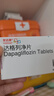 【原研藥】安達(dá)唐 達(dá)格列凈片 10mg*30片/盒 曬單實(shí)拍圖