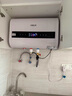 史密斯蘭堡【免費上門(mén)安裝】熱水器電熱水器家用洗澡速熱洗儲水式出租屋扁桶超薄一級能效 【50升】鎂棒免換+出水斷電+大屏遙控 曬單實(shí)拍圖