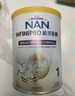 雀巢（Nestle）能恩全護(hù) 適度水解 6HMO 嬰幼兒奶粉 1段 350g/罐 0-6個(gè)月 益生菌 曬單實(shí)拍圖