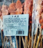 東來順 內蒙古羔羊原切精選羊肉串400g 約20串 BBQ燒烤 清真中華老字號 曬單實拍圖