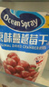 優(yōu)鮮沛（OceanSpray）智利進口 蔓越莓干蜜餞果干烘焙原料休閑零食 原味907g 曬單實拍圖