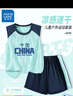真維斯兒童籃球服男童套裝夏季速干背心運動(dòng)短褲中大童涼感夏裝透氣童裝 綠 中國藍色 160 曬單實(shí)拍圖