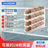 漢世劉家滾動(dòng)雞蛋收納盒冰箱用側(cè)門放雞蛋盒裝專用整理神器保鮮盒蛋托 單排4層【可放28枚蛋/不卡蛋】 曬單實(shí)拍圖
