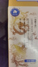 [護(hù)君] 黃精贊育膠囊0.31g*48粒/盒 曬單實(shí)拍圖