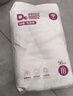 爸爸的選擇Daddy'sChoice鉆石裝紙尿褲NB90片(0-5kg)新生兒小號(hào)尿不濕 曬單實(shí)拍圖
