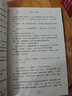 【25周年紀念版】哈利波特全套七冊 25周年紀念版 哈利波特全套正版 京東自營(yíng) 初版封面煥新重制 閱讀 童書(shū)  一升二暑假銜接 小升初暑假銜接 曬單實(shí)拍圖