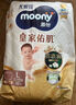 MOONY尤妮佳慕怡皇家佑肌拉拉褲L32(9-14kg)透氣小風窗特惠裝 曬單實拍圖