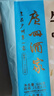 廣州酒家利口福 流沙鳳凰包750g 20個 早餐半成品 廣式早茶 包子食品速食美食 曬單實拍圖
