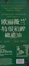 歐麗薇蘭 Olivoila 食用油 特級初榨橄欖油 750ml*2瓶  歌手2025同款 曬單實(shí)拍圖