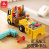 匯樂(lè )玩具拆裝工具卡車(chē)嬰幼兒童玩具車(chē)工程車(chē)男女孩寶寶1-3歲生日周歲禮物 曬單實(shí)拍圖