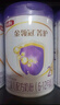 伊利金領(lǐng)冠菁護(hù)A2【高量乳鐵蛋白】幼兒配方奶粉3段(1-3歲)800g 曬單實(shí)拍圖