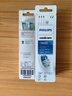 飛利浦（PHILIPS）電動(dòng)牙刷頭 7倍去除牙菌斑潔凈型3支裝HX9023 適配鉆石3系HX6/ HX3/ HX51系列 曬單實(shí)拍圖