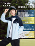 安踏兒童男大小童梭織連帽運動(dòng)上衣2025秋舒適運動(dòng)外套A72537601 曬單實(shí)拍圖